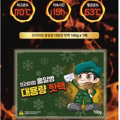 온열 핫팩 손난로 100g 찜질팩 온찜질 보온 발열