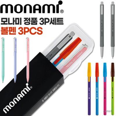 모나미 153클립0.5 흑 트리피스파스텔0.7 153스틱비비드0.7 3P세트