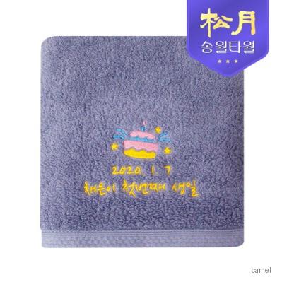 송월 40수 첫돌타올 첫번째생일 160g