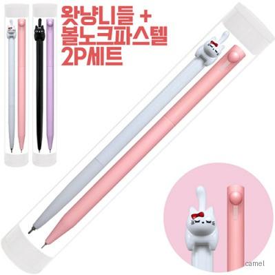 왓냥니들 코리아니들볼노크 파스텔 세트