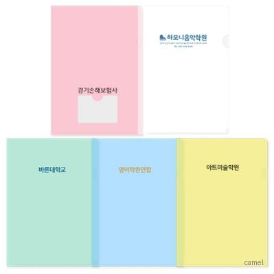 L자홀더화일 A4 박인쇄