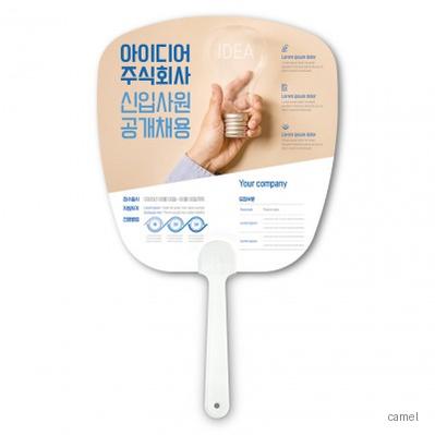 팬시 둥근사각 부채