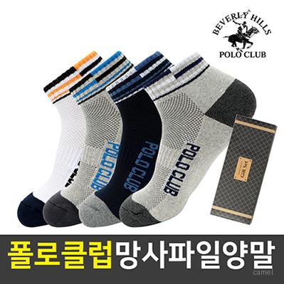 폴로클럽 통파일 망사 단목 스포츠양말 남
