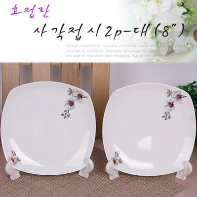 호접란 사각접시2p 대 8