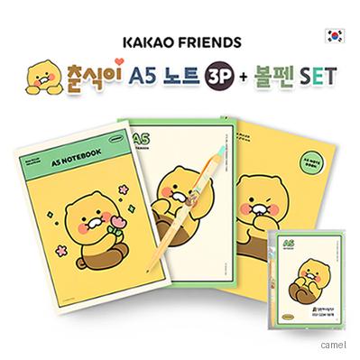 춘식이 A5노트 3P 볼펜 세트