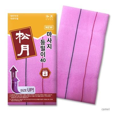 송월타올 마사지등밀이 때수건