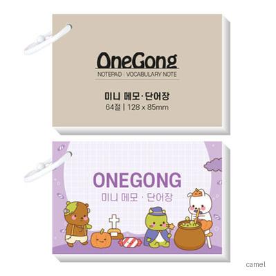 카드링 미니 단어장 메모장 암기장 64절 128 85mm