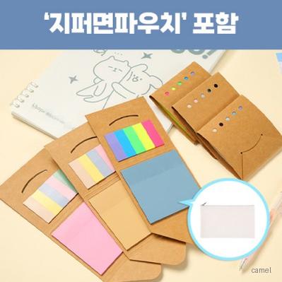 스마일리 크라프트 점착메모지지퍼면파우치세트 0215378