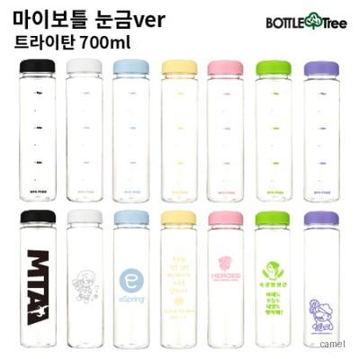 마이보틀 눈금 트라이탄 700ml