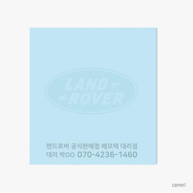 70x76 메모형 점착 메모지