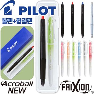파이롯트 뉴아크로볼볼펜0.7 지워지는프릭션라이트내추럴형광펜세트