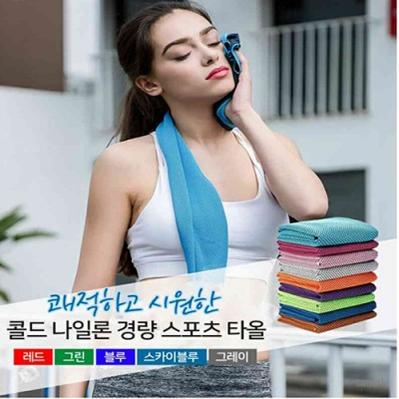 아이스 스포츠타올 쿨타올 냉감 쿨링 쿨타월 수건 건식 운동 등산 판촉 선물 답례품 사은품