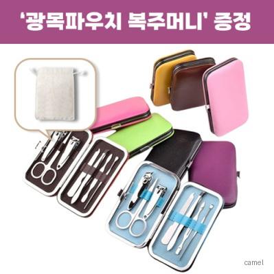 로페리아 파스텔 손톱깎이 7종세트 광목파우치 복주머니 포함 0190153
