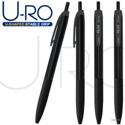 유로 마이젯 1.0mm 독일잉크 초저점도