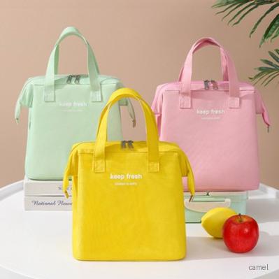 로페리아 keep fresh 솔리드 칼라 보온보냉백 도시락가방 0190277