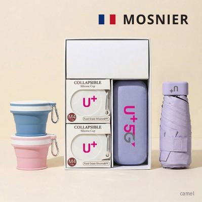 모스니에 5단암막6K우산 실리콘컵2p세트 싸바리케이스
