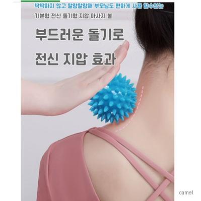 전신 지압 마사지볼 안마볼 악력기 재활운동