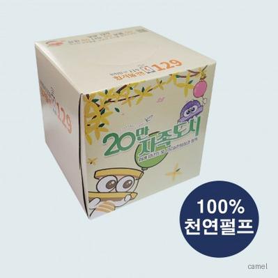 홍보용 정사각형 각티슈 70매