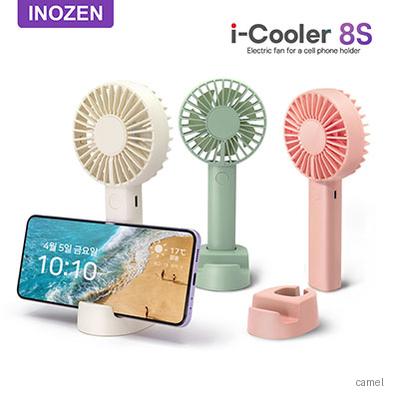 이노젠 아이쿨러 8S 거치대 겸용 휴대용 선풍기