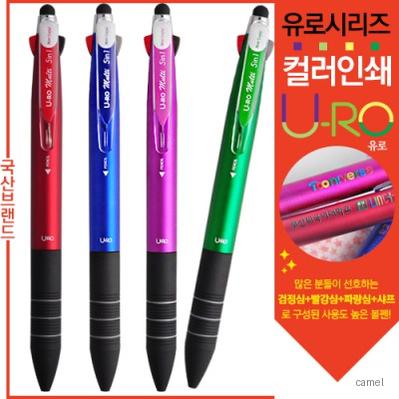 컬러인쇄 유로멀티5in1 3링터치펜