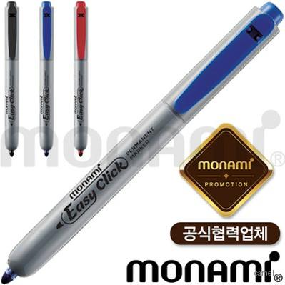모나미 이지클릭 유성매직 흑청적