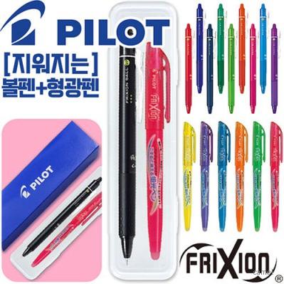 파이롯트 지워지는프릭션 볼펜0.7 라이트형광펜세트