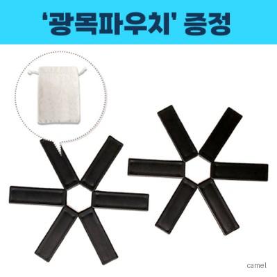 로페리아 심플 모던 냄비패드복주머니세트 0215573