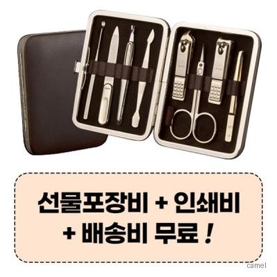 777 쓰리쎄븐 TS 391G 손톱깍이세트