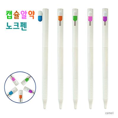 캡슐알약노크펜 0.7mm