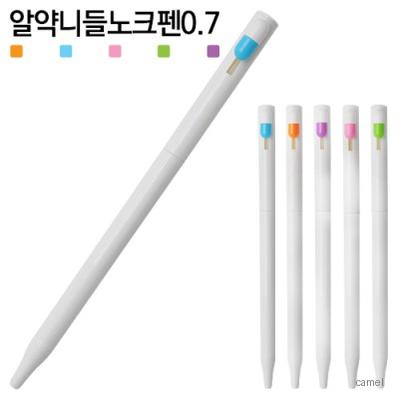 알약니들노크펜