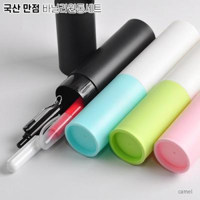 만점 바닐라원통케이스