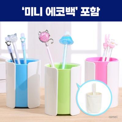 로페리아 크리에이티브 오피스 다용도 수납 펜꽂이필통 미니에코백포함 0215260