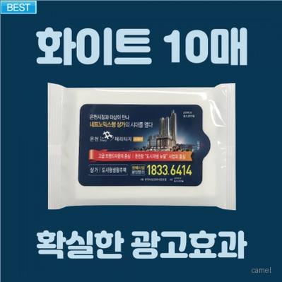 빅사이즈라벨 화이트 물티슈 10매