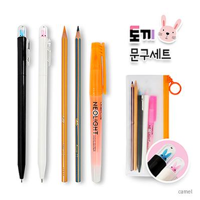 토끼 문구 세트