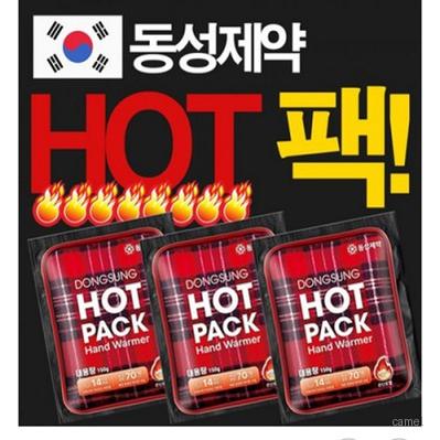 대용량 핫팩 손난로 150g