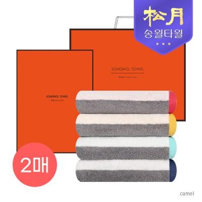 송월타올 컬러웨이40 180g 2P 타올세트