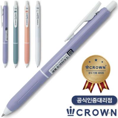크라운퀵드라이마일드볼펜