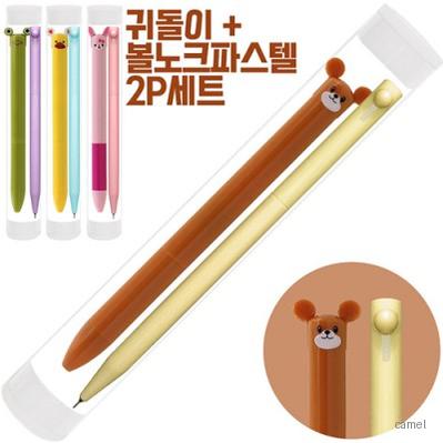 귀돌이 코리아니들볼노크 파스텔 세트