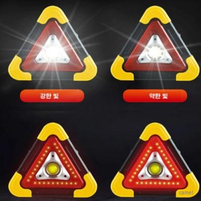 비상등 안전 삼각대 LED 후레쉬 랜턴 다용도