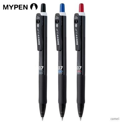 마이펜 세이프티클립 볼펜 0.7mm