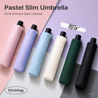 키르히탁 파스텔 슬림 암막 우양산 6color