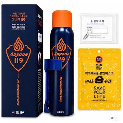 스프레이형 소화기 애니원119 505g 휴대용숨수건 세트