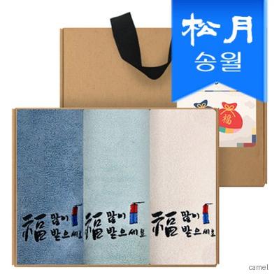 송월타올 명절 설날 신년 수건 기프트세트A 새해복전등 3p크라프트 스티커