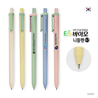 에코바이오 니들펜 0.7