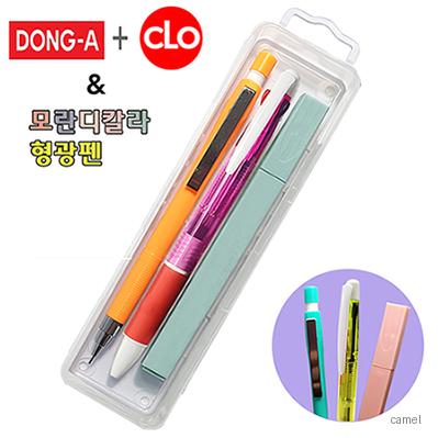 동아제트샤프 클로그립3색펜 모란디칼라형광펜 3P세트