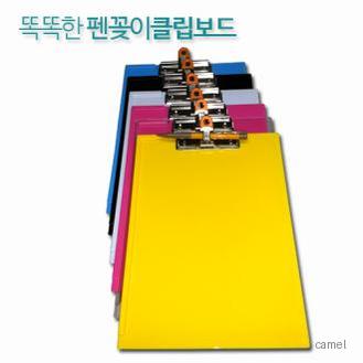 A4펜꽂이클립보드