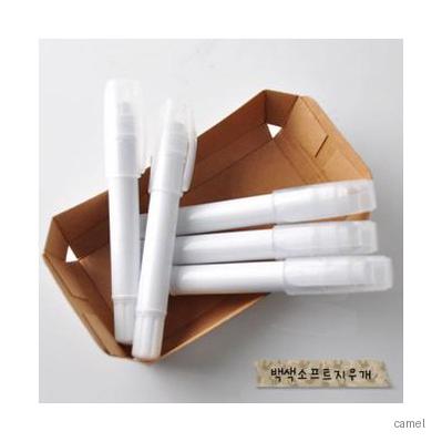 백색소프트지우개