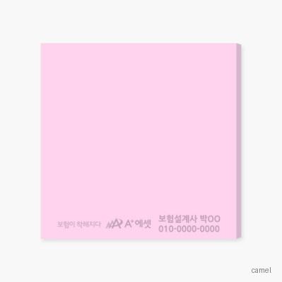 100x100 메모형 점착메모지