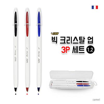 빅 크리스탈 업 3P세트 1.2
