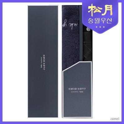 송월타올 땡큐 190g 2단 다이아라인 우산 2p 세트